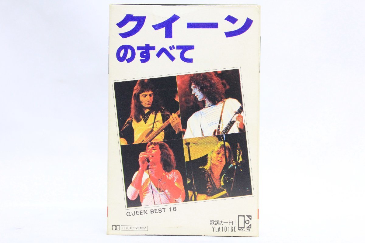 QUEEN ◎ [クイーンのすべて] カセットテープ ◎ #659