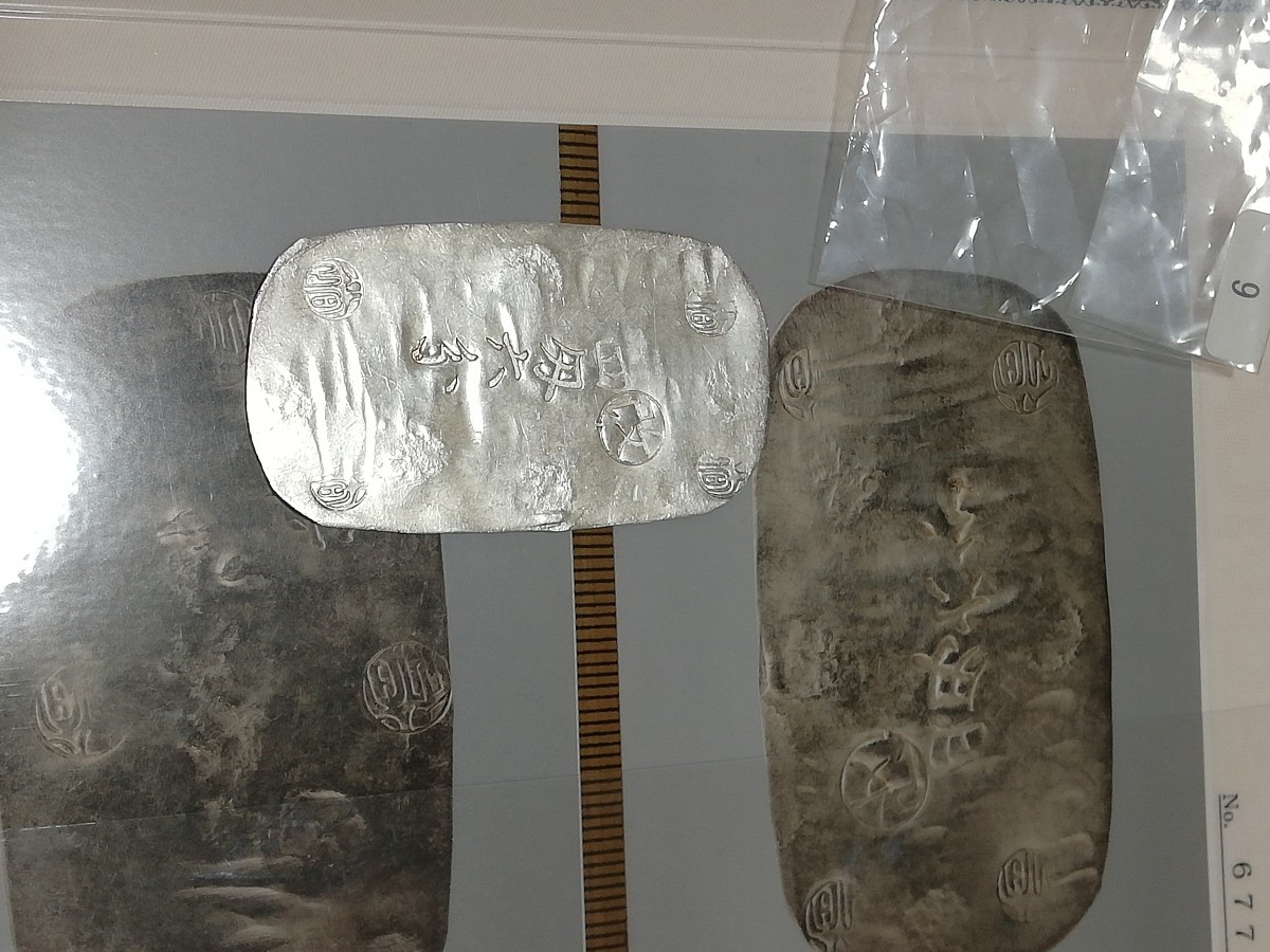 秋田四匁六分銀判 古銭 貨幣鑑定書付 四匁六分銀