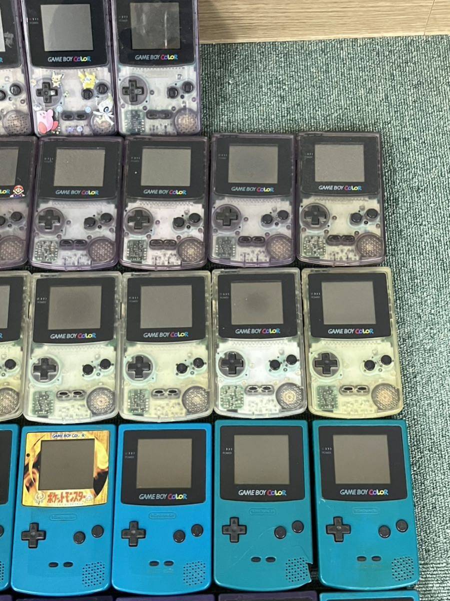 ZB-4】ゲームボーイカラー本体まとめて43台セット！ポケモンセンター 