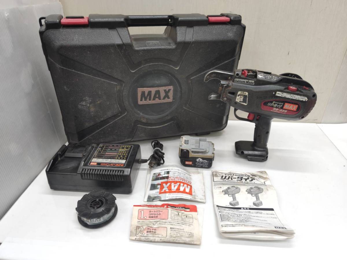 MAX 勝ち得 RB-399-B2C 鉄筋結束機 動作確認済み完動品 説明書
