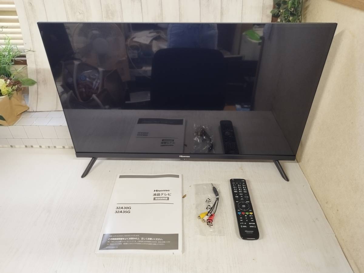 テレビ・映像機器 【BS端子接触不良】Hisense 32A30G 32インチ 2021年製