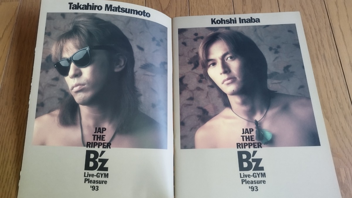 B'z ファンクラブ会報 1993年 ライブ写真集 (B'z)｜売買された