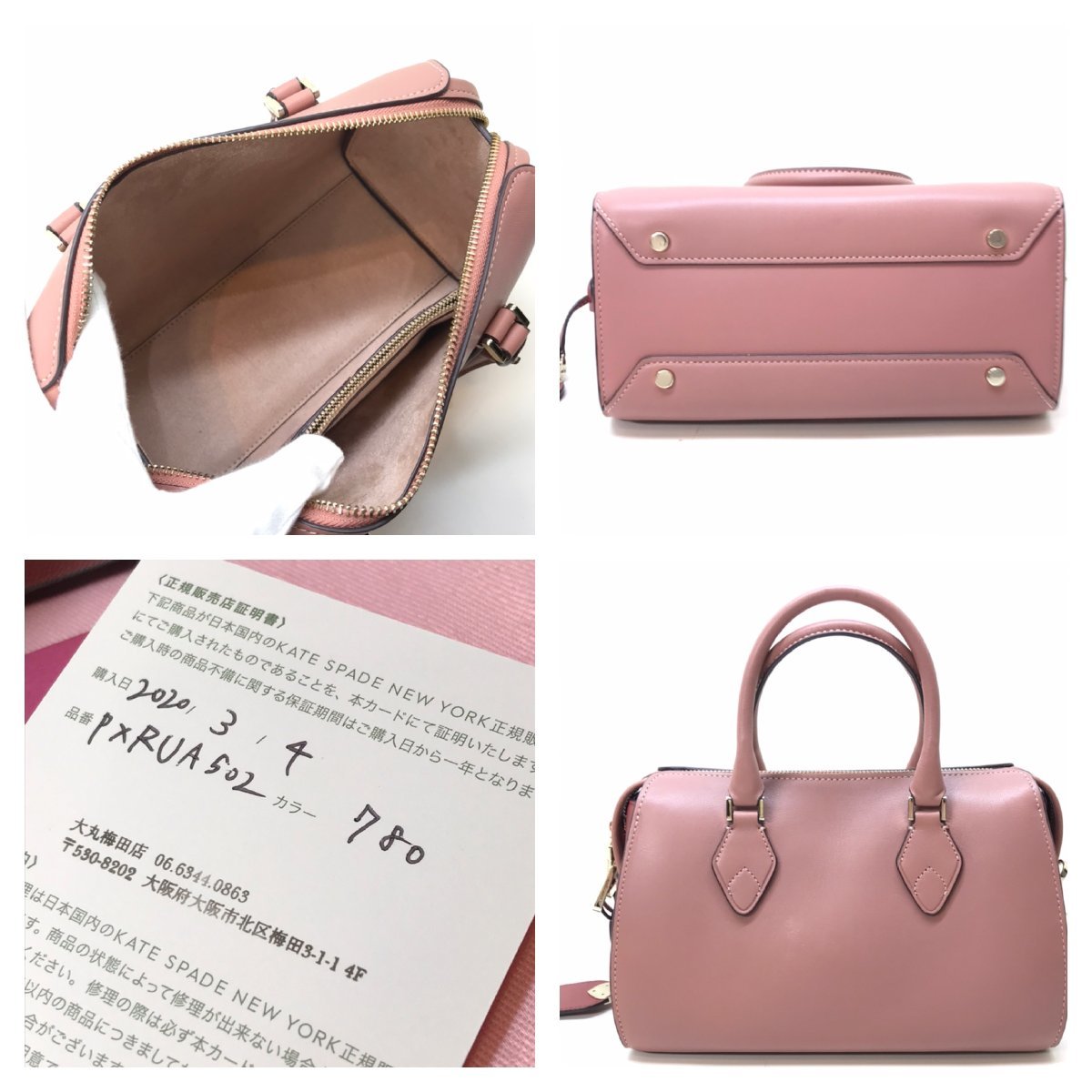 ハンドバッグ ケイトスペード spade ケイト・スペード | ロッティ 美品 