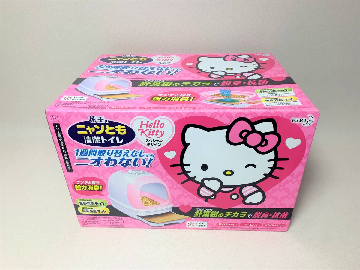 花王のニャンとも清潔トイレ Hello kitty スペシャルデザイン 未開封