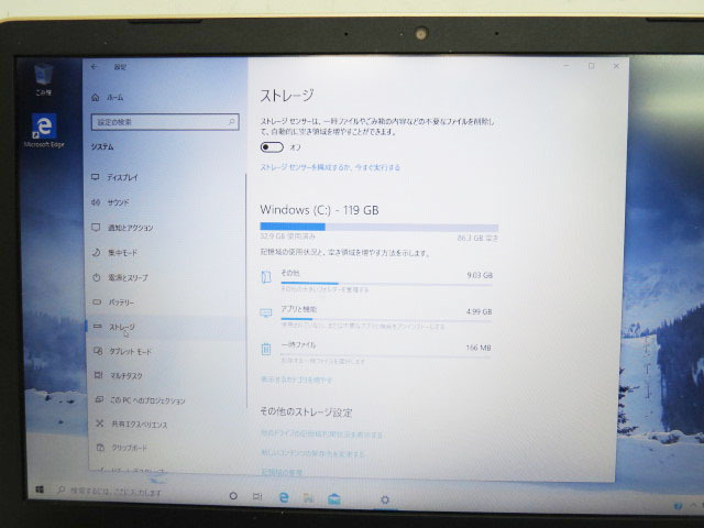 HP PAVILION ノートパソコン 15au128TX Intel CORE i7 119GB Windows