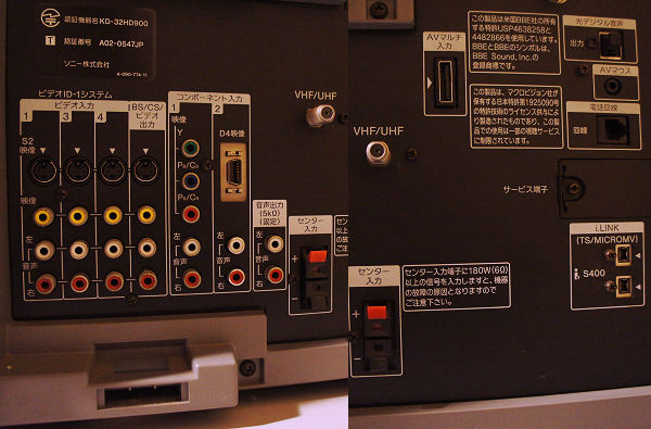 テレビ台　SONY　KD-32HD900ブラウン管テレビ用 SONYベガ KD-32HD900 デジタルハイビジョンテレビ ブラウン管の入札
