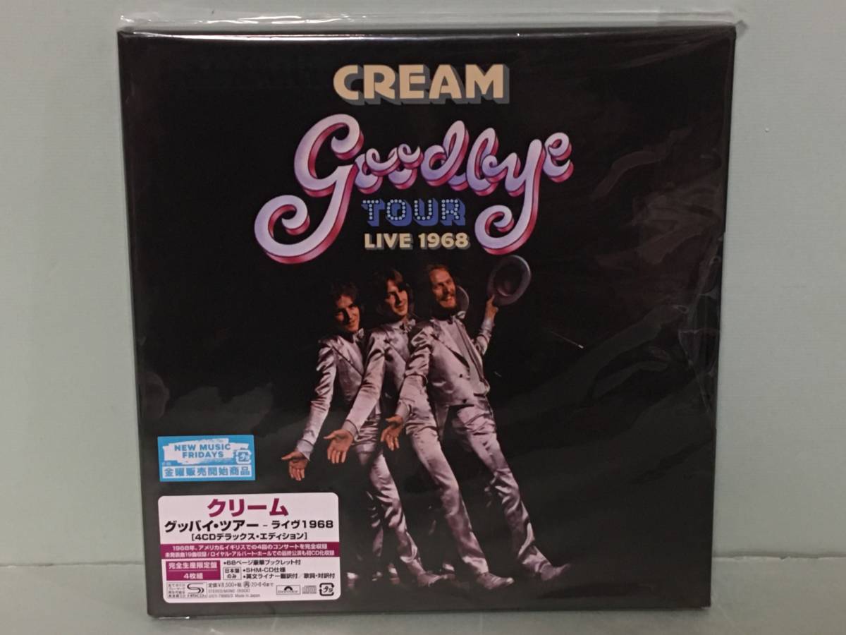 完全生産限定盤】クリーム グッバイ・ツアー ライヴ1968 4CD Amazon.co