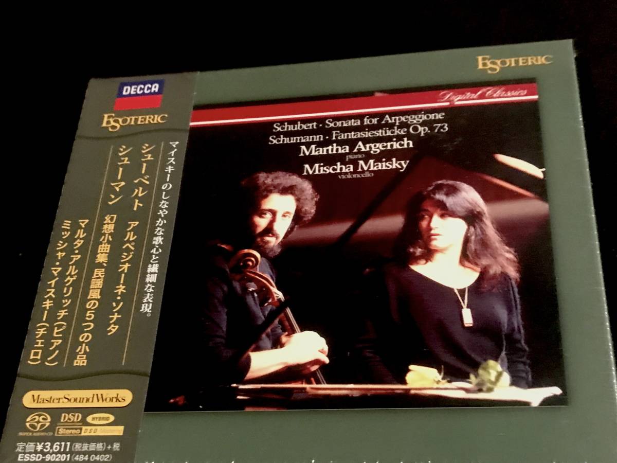 ESOTERIC SACD Argerich Maisky Schubert Schumann 新品 廃盤