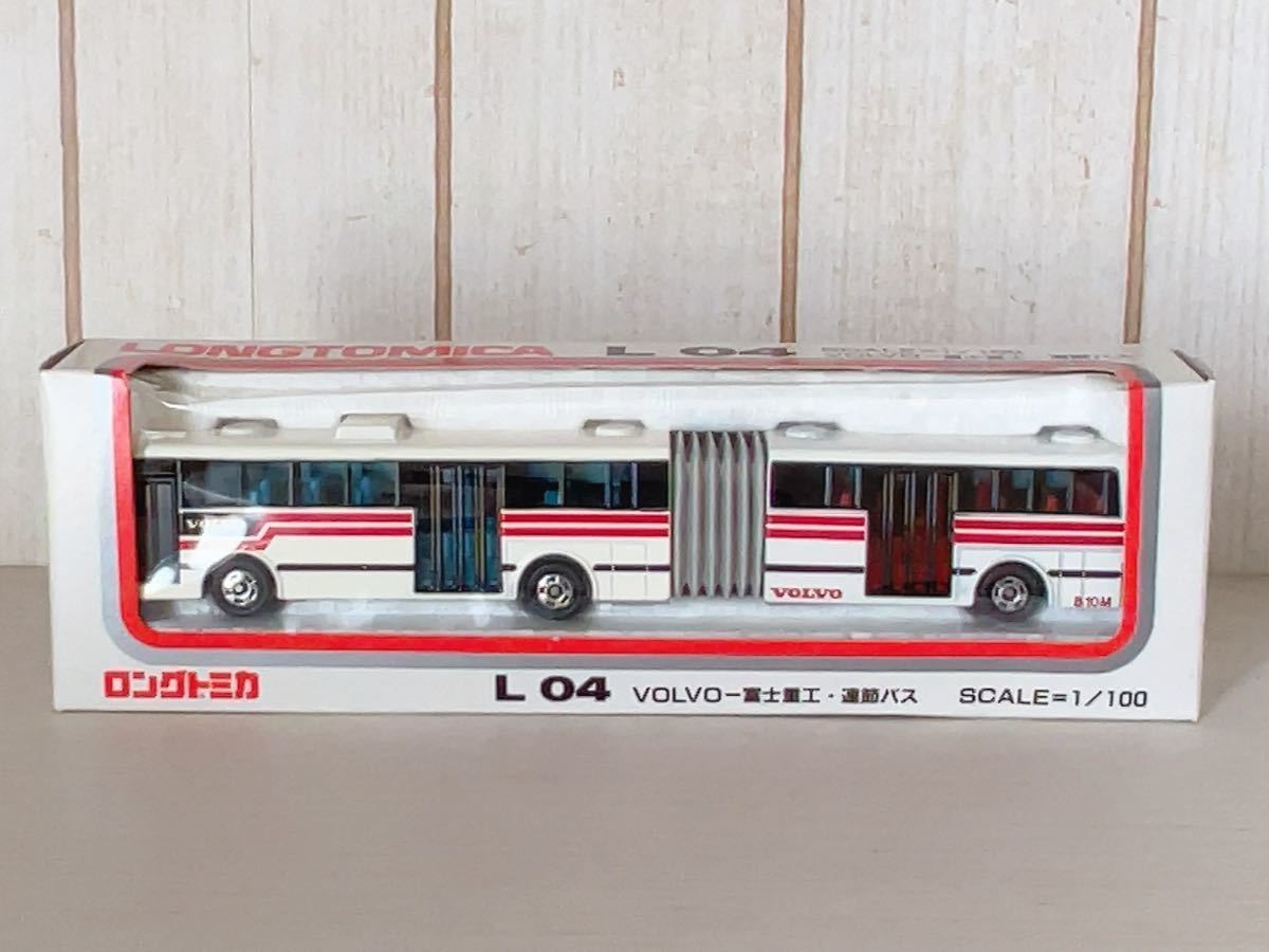 ロングトミカ L 04 VOLVO 富士重工 連節バス TOMY
