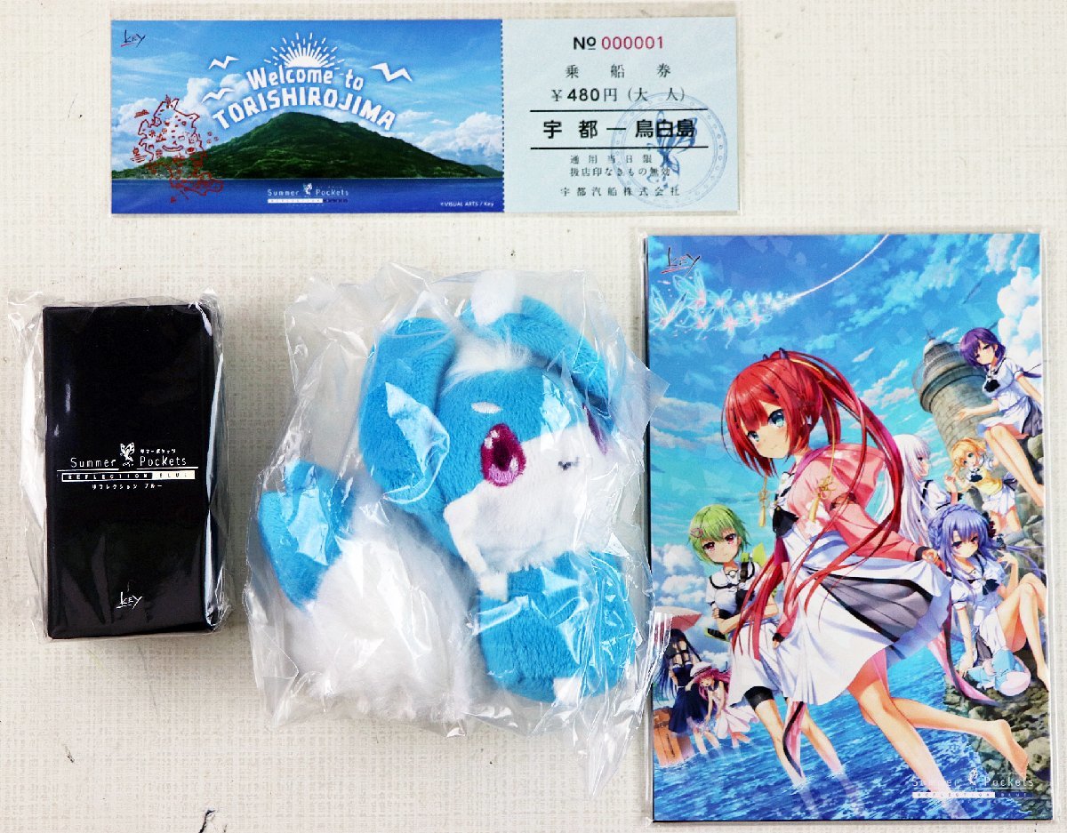 Pockets Summer - REFLECTION (パッケージ BLUE 通常版 Yahoo