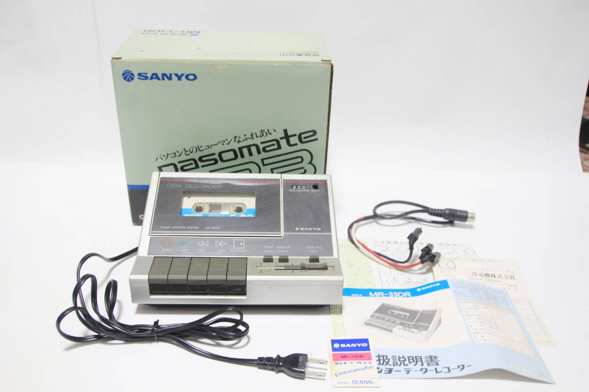 SANYO サンヨー データレコーダ MR-33DR PASOMATE33 SANYO サンヨー MR