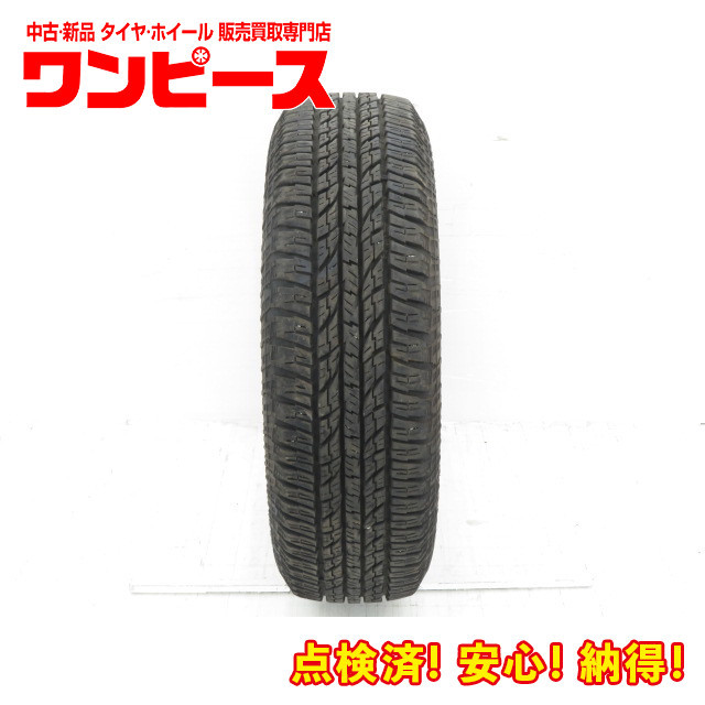 中古タイヤ 1本のみ! 215/80R15 102S 15インチ ヨコハマ GEOLANDAR A/T