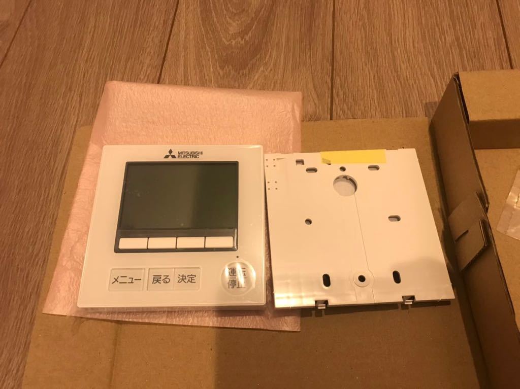 三菱電気ビル空調管理システムMAスマートリモコン 三菱 エアコン