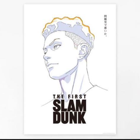 劇場版スラムダンク B2ポスター桜木・流川・宮城・三井 4種セット SLAM