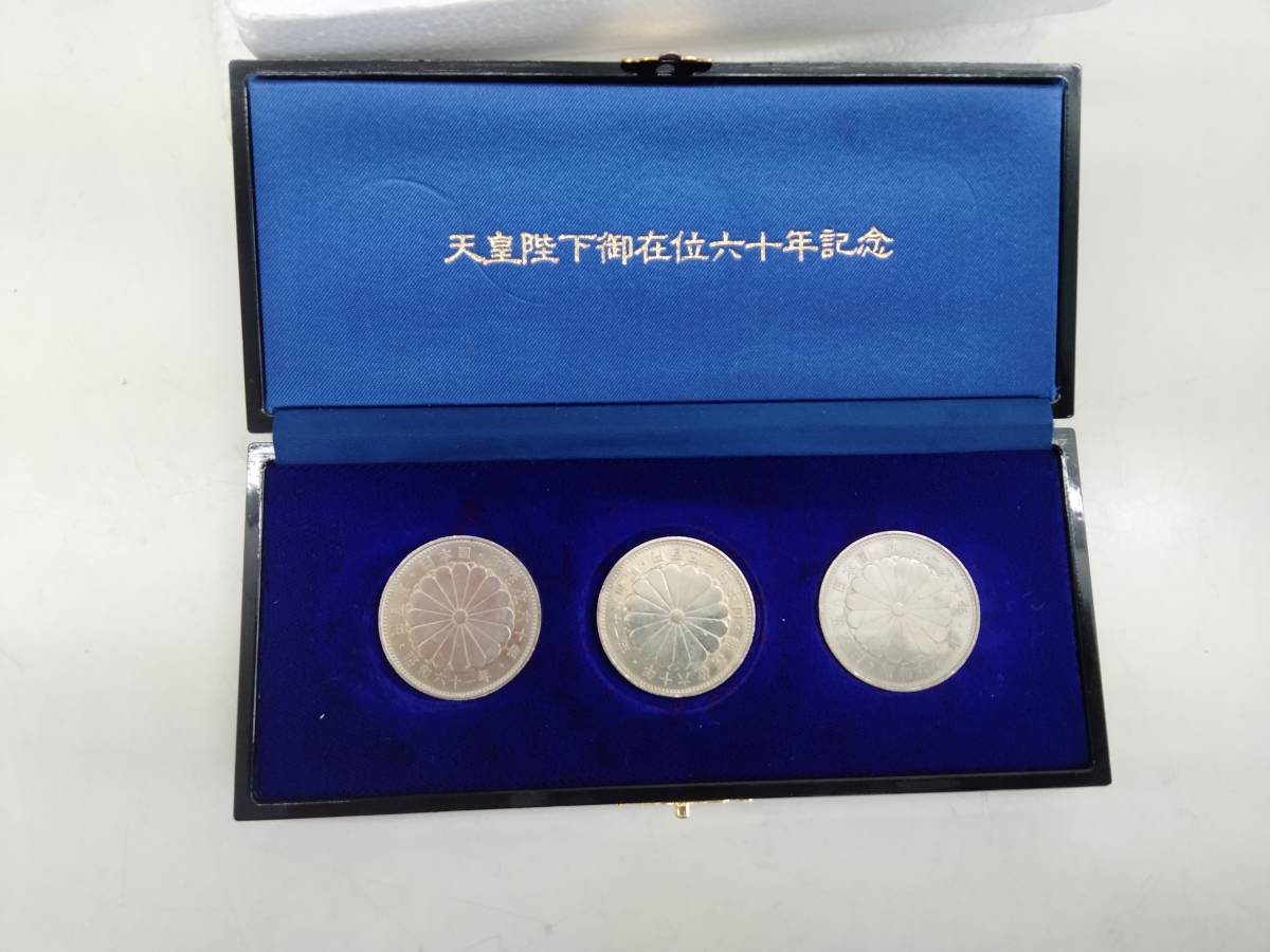 ☆天皇陛下御在位60年記念 500円硬貨 ３枚組 ケース付　昭和６１年☆