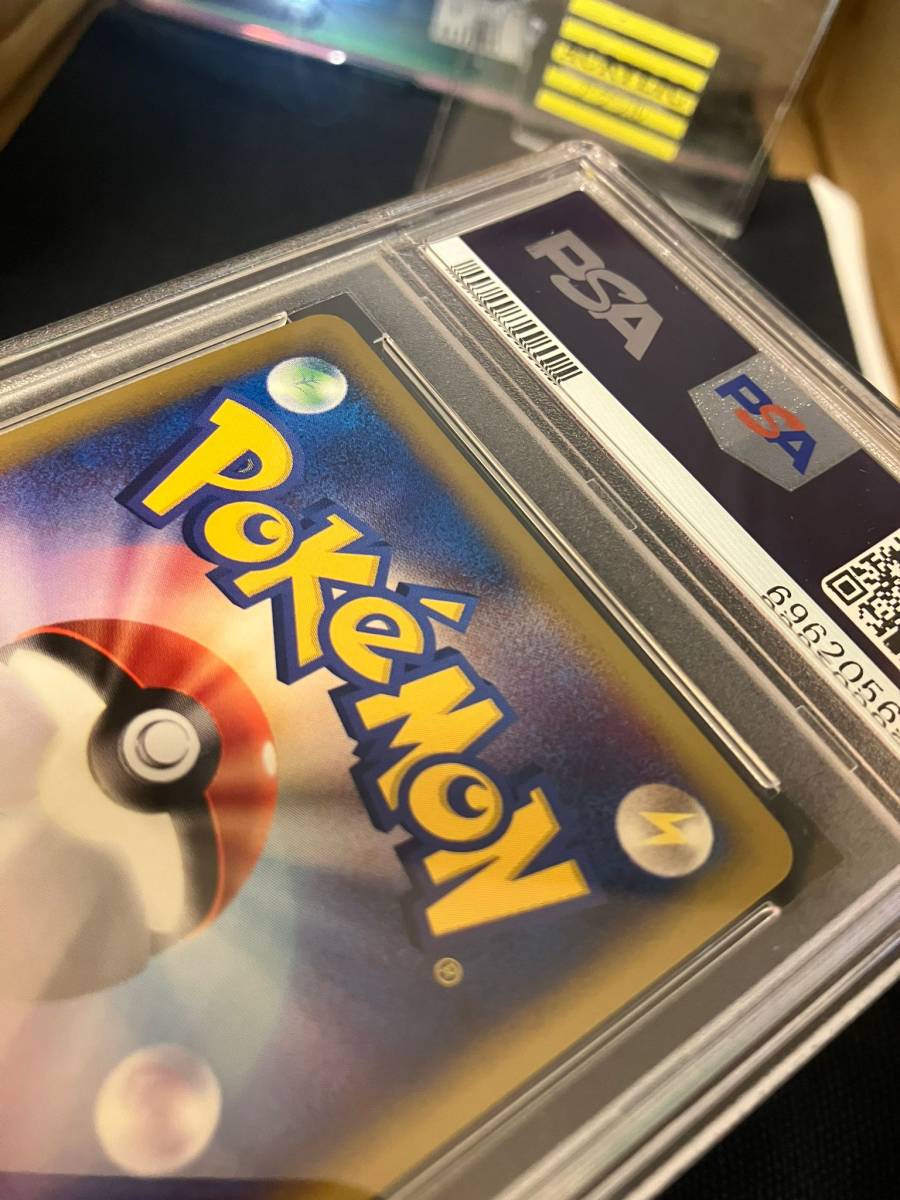 PSA9 オニドリル ☆ 124/128 e 第1弾基本拡張パック ポケカ ポケモン