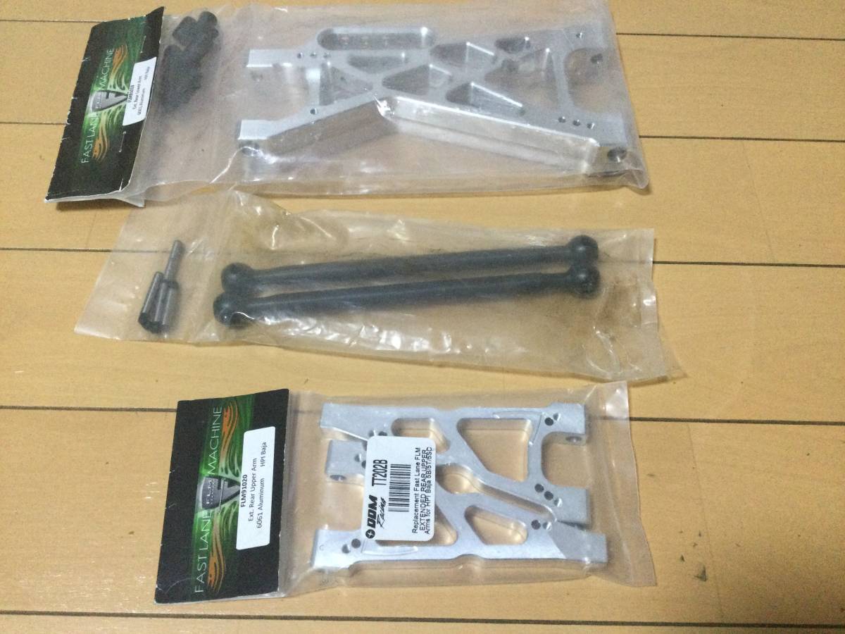 Hpi Baja パーツ(新品)⑨