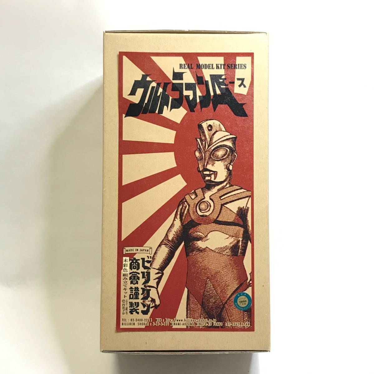 中古】 Aリング ガシャポンVer. ウルトラマンエース ウルトラリング