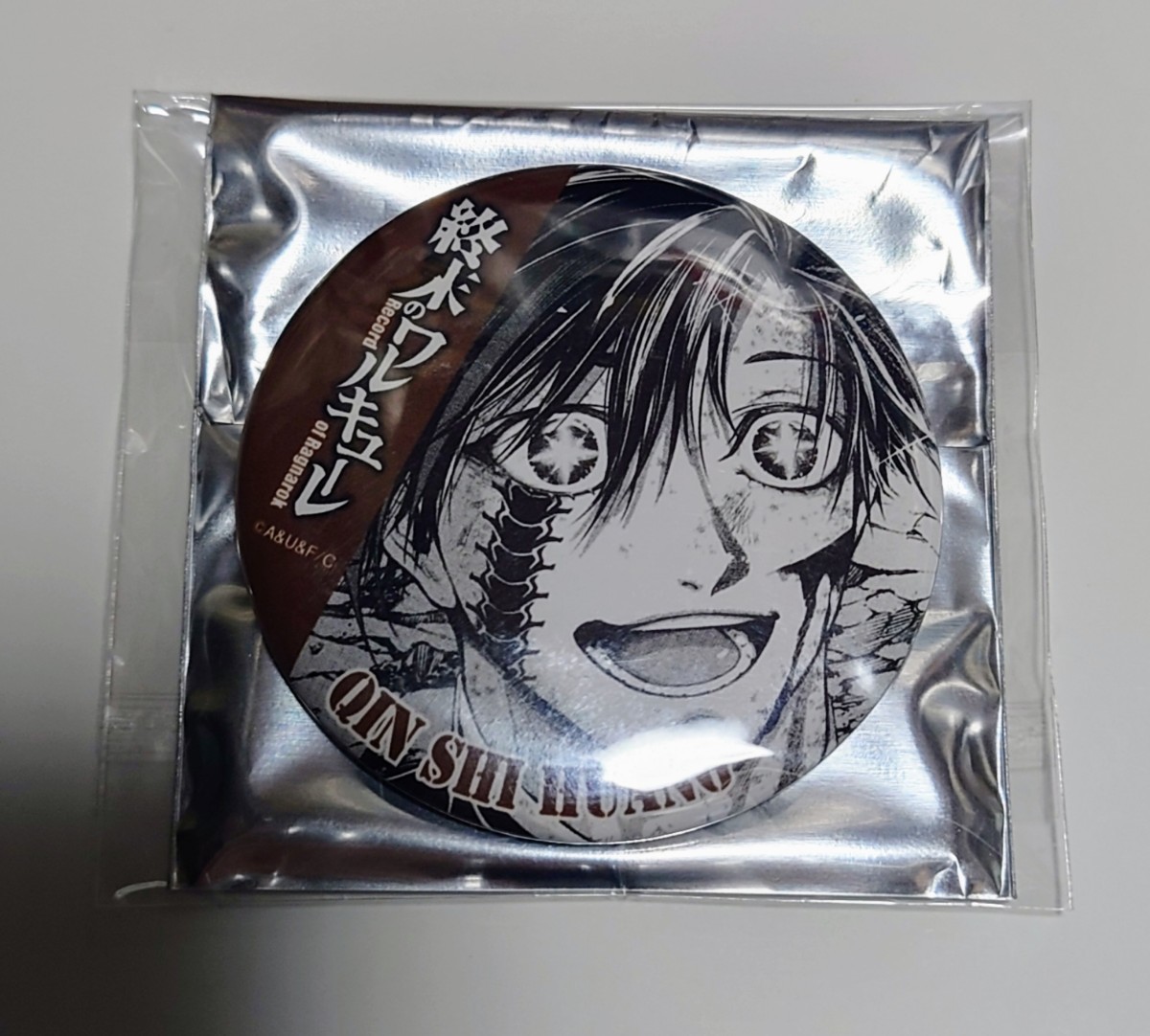 終末のワルキューレ TSUTAYA 缶バッジ 始皇帝
