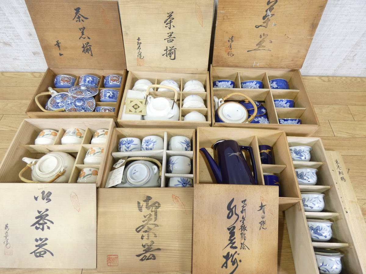 夢工房】唐物 新渡 乾隆年製 瑠璃釉 内染付 蓋茶碗 三客 YB-015 【公式