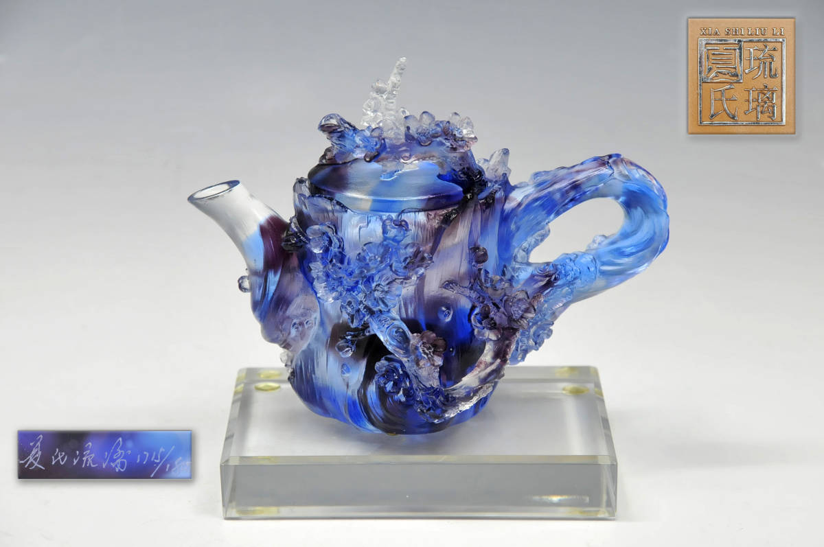 夏氏瑠璃 清香壺 梅竹文青ガラス壷 1715/1800 専用箱 ○ 高さ：12cm