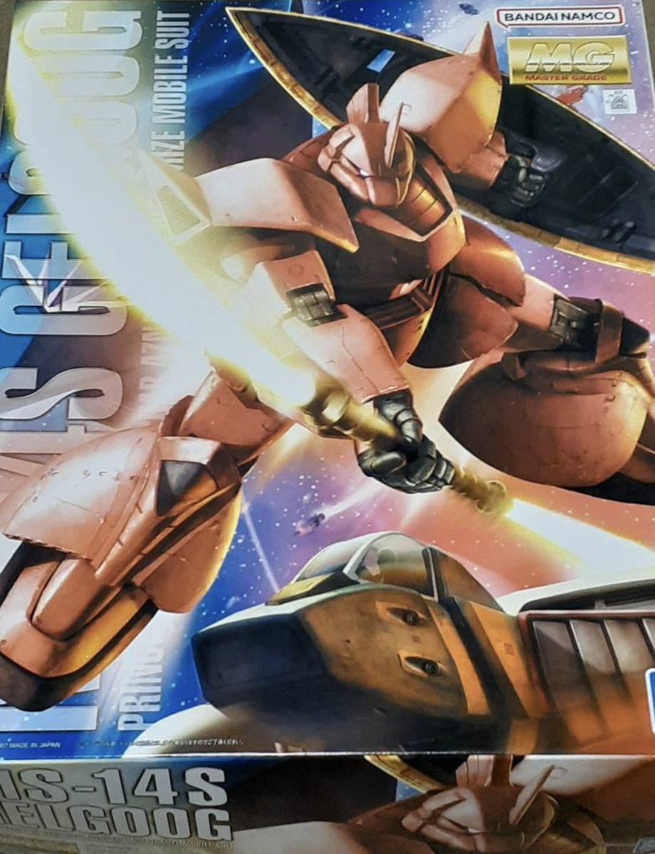 セール，定番 MG 1/100 シャア専用ゲルググ Ver.2.0未組立(機動戦士ガンダム)｜売買されたオークション情報、yahooの商品情報をアーカイブ公開 - オークファン 機動戦士ガンダム