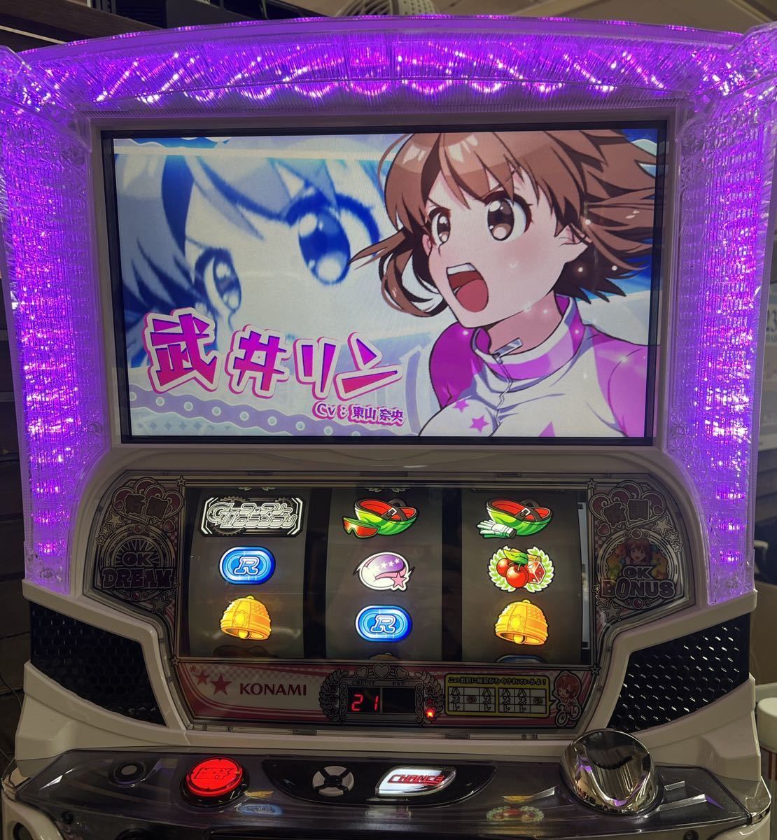 S G1フェアリーグランプリ 実機 コイン不要機付