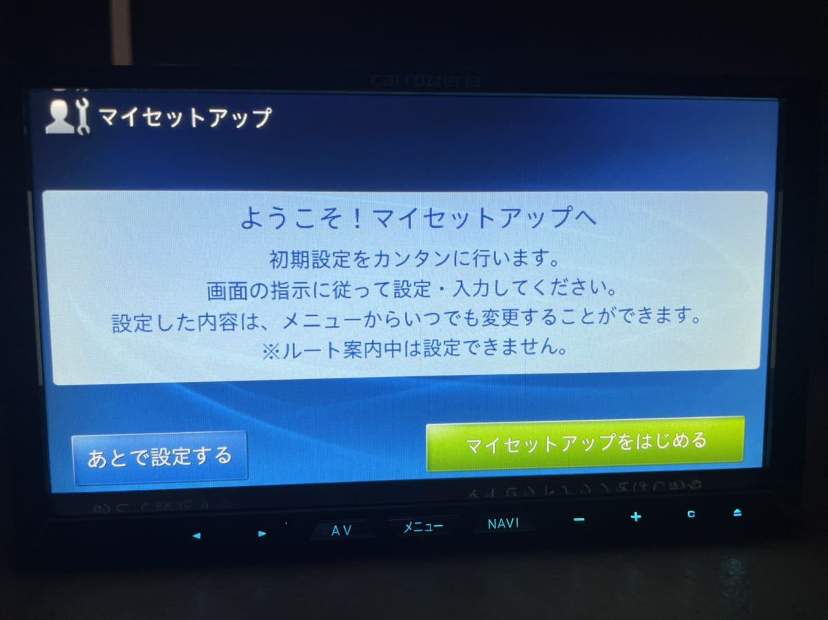 地図2022年4月新品内蔵HDD最新オービス最高峰サイバーナビAVIC-ZH07
