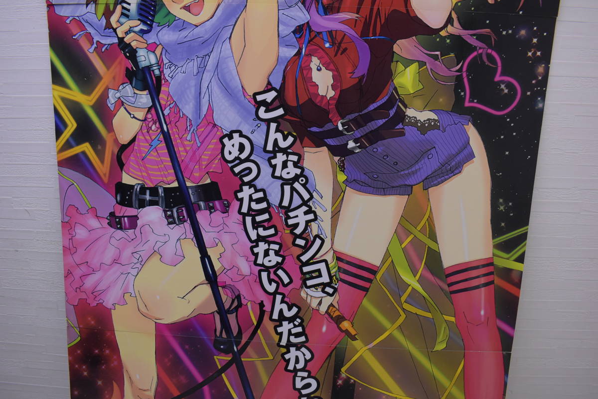 UCQ2015-1 マクロスF/FEVERマクロスFrontier/マクロス/フロンティア 