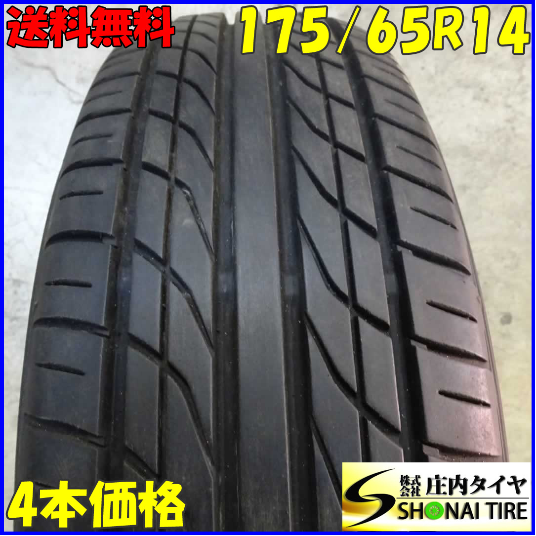 225/50R18 RE050A 4本 2021製 バリ山 【公式通販】