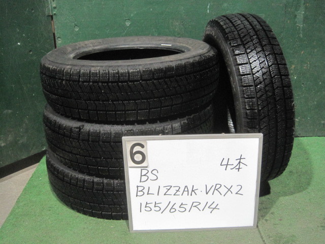 BS VRX2 155/65R-14 4本セット