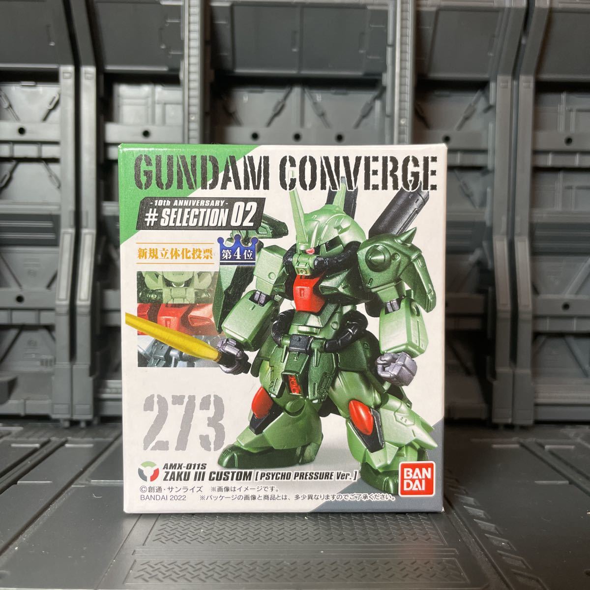 ガンダムコンバージ39点纏め売り 【公式通販】