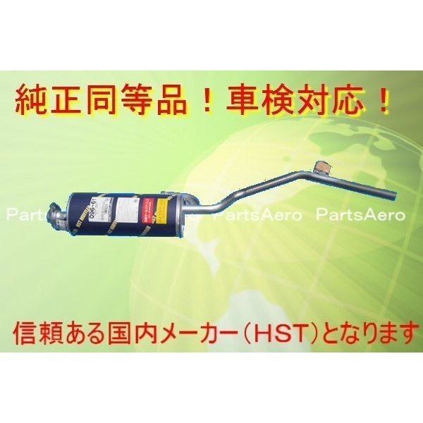 キャリイ DA41T DA51T DA71T■純正同等/車検対応096-61