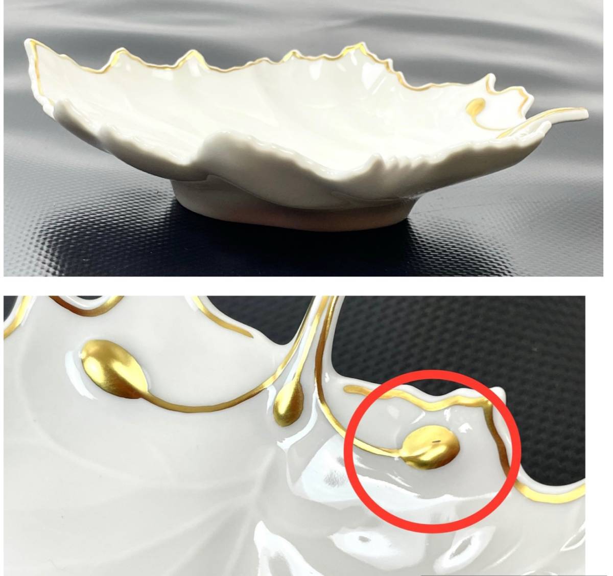 HOCHST ヘキスト リーフ皿 ペア 金彩 ボックス入り 中古保管品 返品