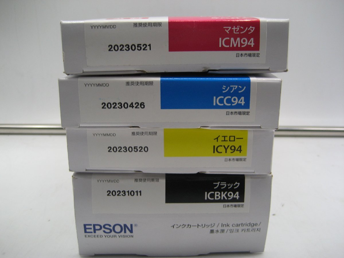 未使用品◎純正品◎EPSON◎4色セット(ブラック・シアン・イエロー