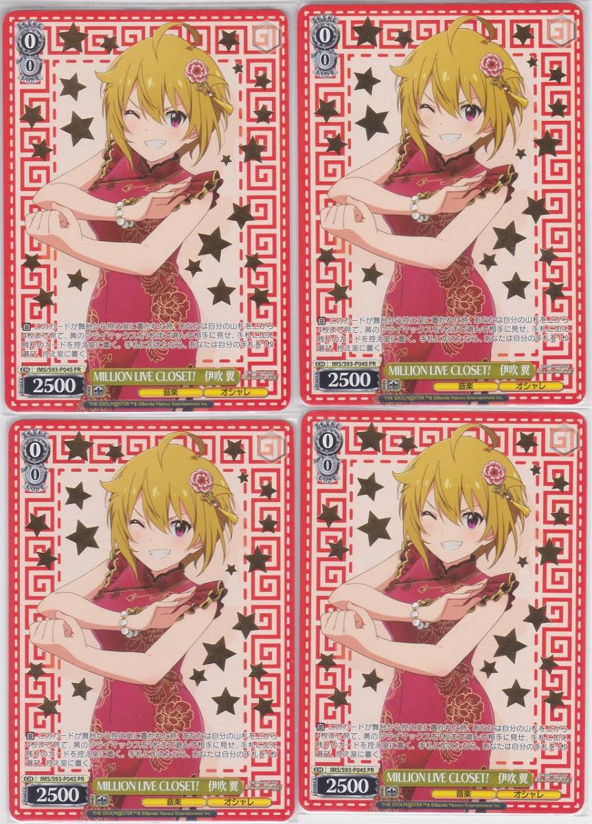 ホロライブプロダクション WS ヴァイス ホロライブプロダクション Vol