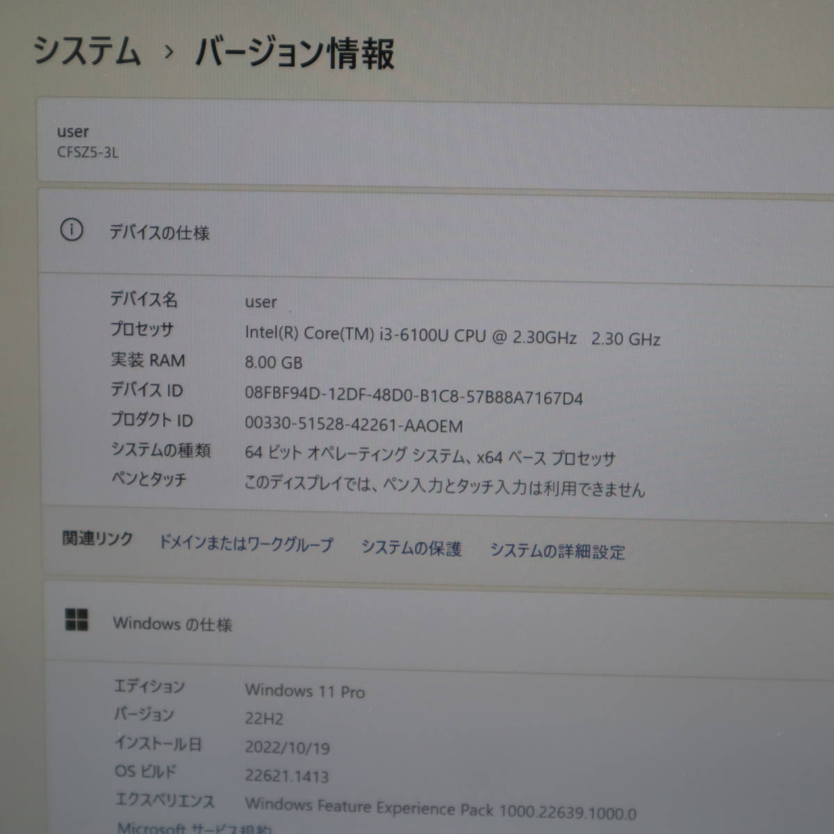 Core i3（容量（HDD⁄SSD）～ 128GB）（パソコン・周辺 Let