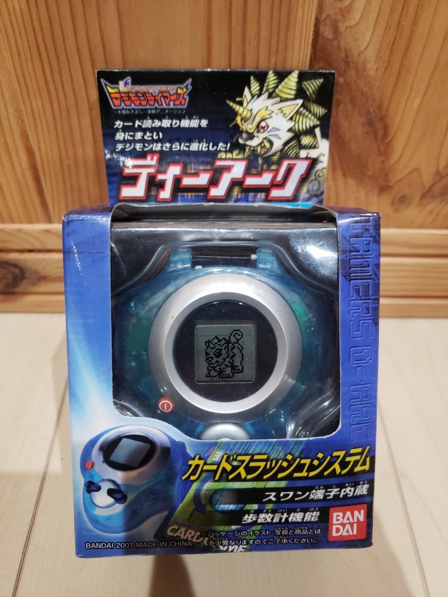 デジモンテイマーズ ディーアーク クリアブルー&シルバー デジモン