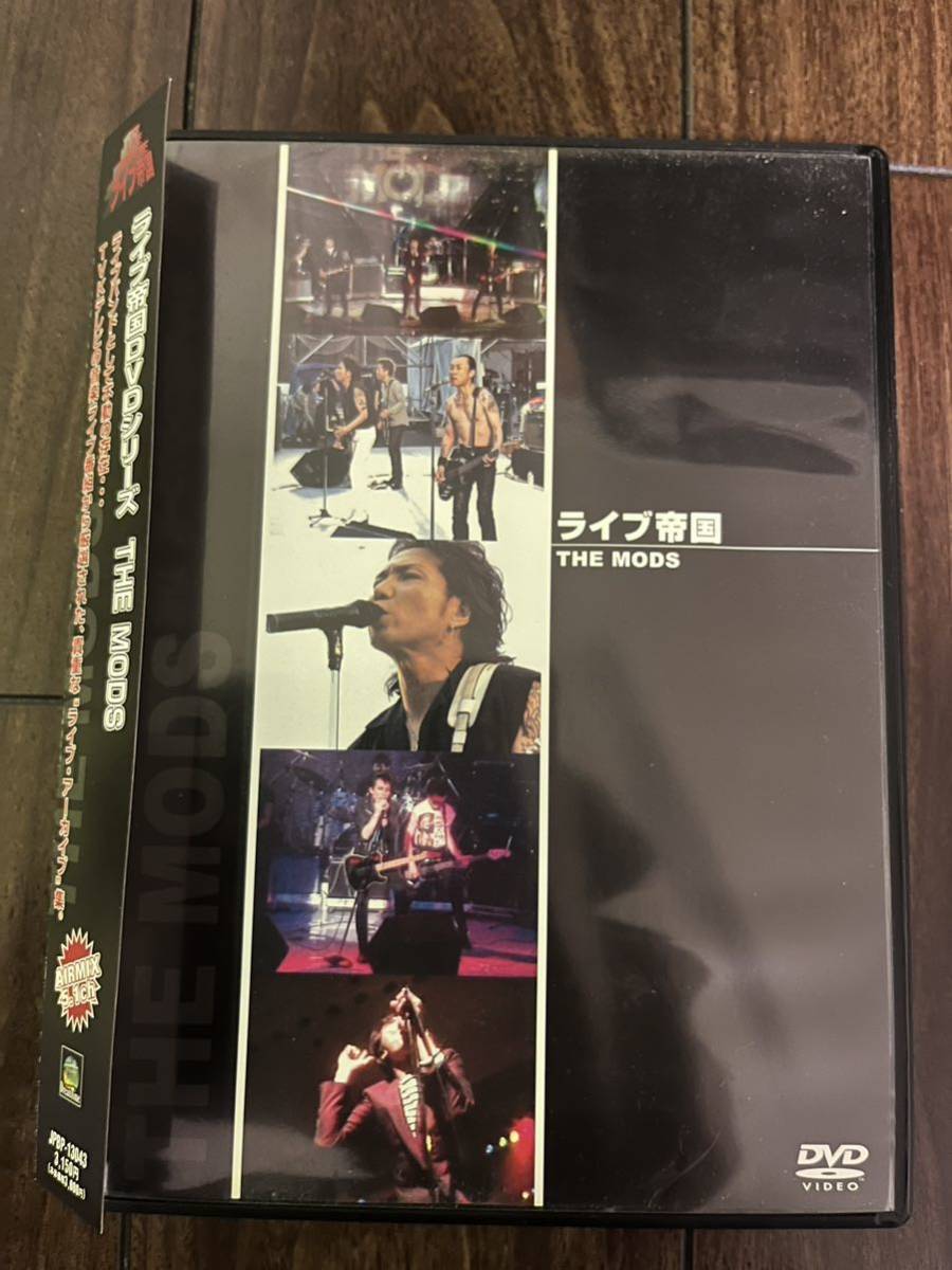 THE MODS : ライブ帝国 DVD [DVD] 廃盤 モッズ MODS, - SITE OFFICIAL