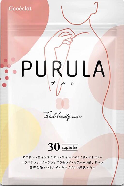 女性ホルモン剤　バストアップサプリ　健康食品　女装　コスプレ　魅力的なバスト　セクシー　イソフラボン　プラセンタ80倍　効果実感