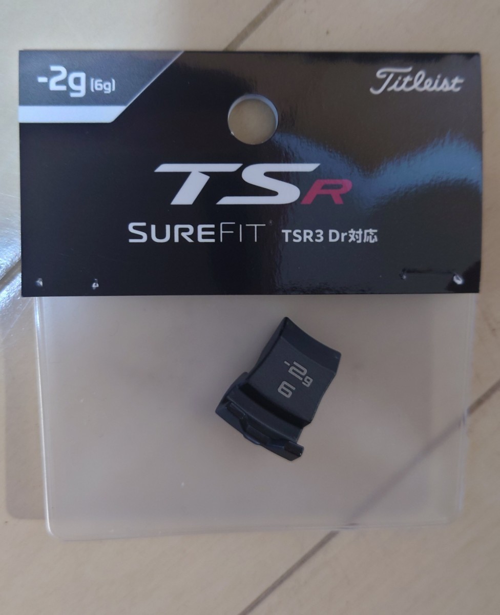 TSR3 9° ヘッドのみ 未使用ヘッドカバー 未使用レンチ 純正ウエイト