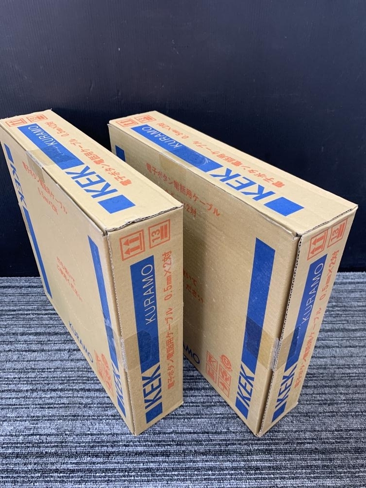 013♪未使用品♪KURAMO 倉茂 KEK 電子ボタン電話用ケーブル 200ｍ×2個セット 0.5ｍｍ×2P