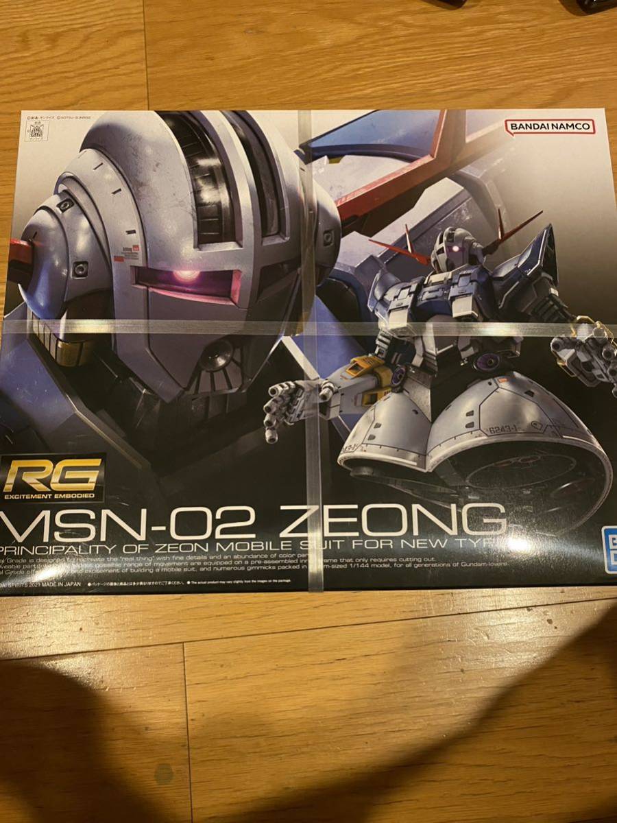 模型・プラモデル 未開封RG 機動戦士ガンダム ジオング 1⁄144