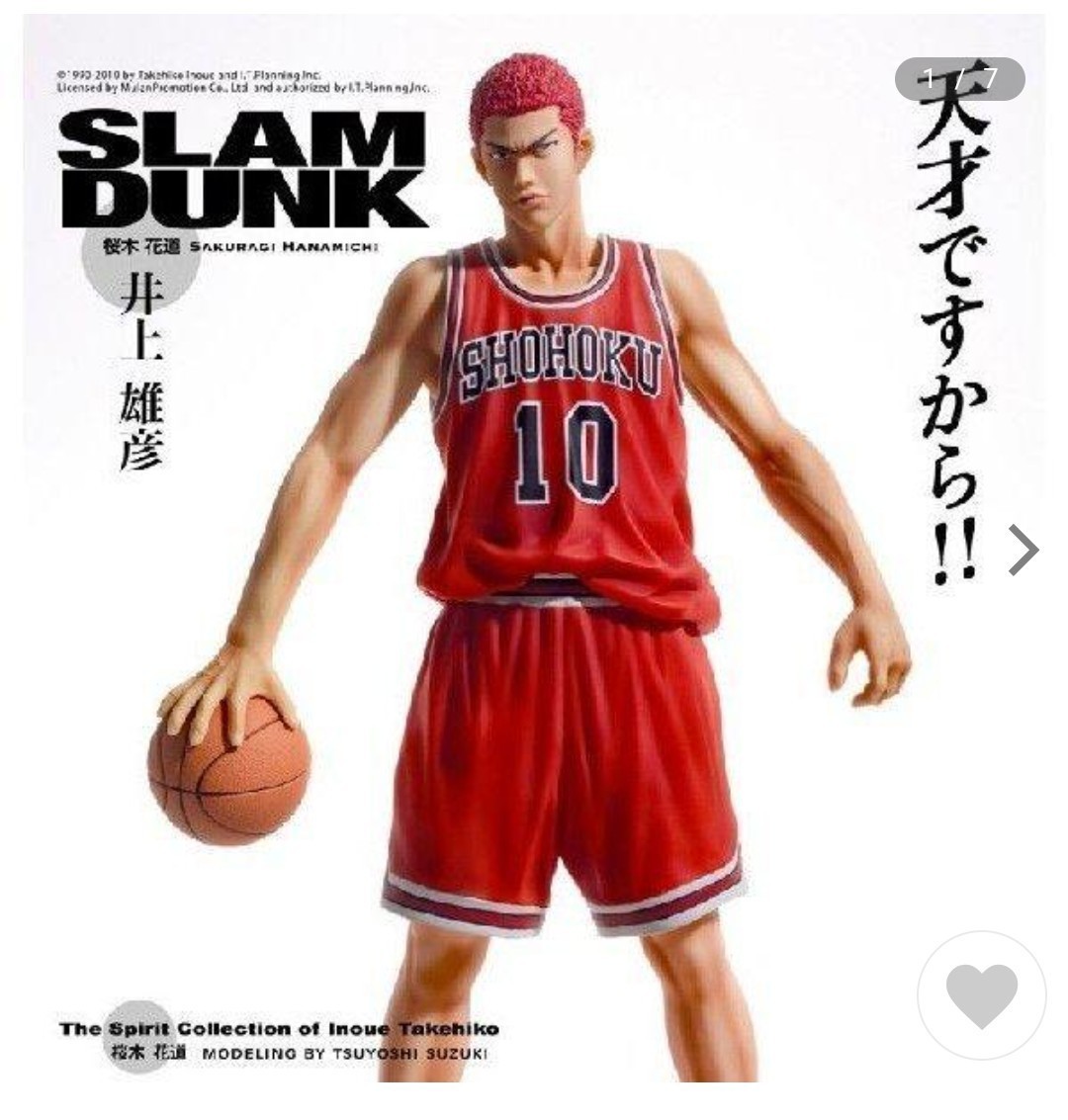 SLAM 桜木花道 フィギュア DUNK スラムダンク | FIGURE COLLECTION The
