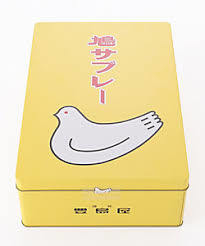 【領収書可能】豊島屋　鳩サブレー　２５枚入り　箱付き