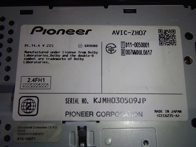 カロッツェリア　サイバーナビ　AVIC-ZH07　地図2013年版　フルセグ カロッツェリア AVIC-ZH07 フルセグ 地図2013年 動作OK カロッツェリア