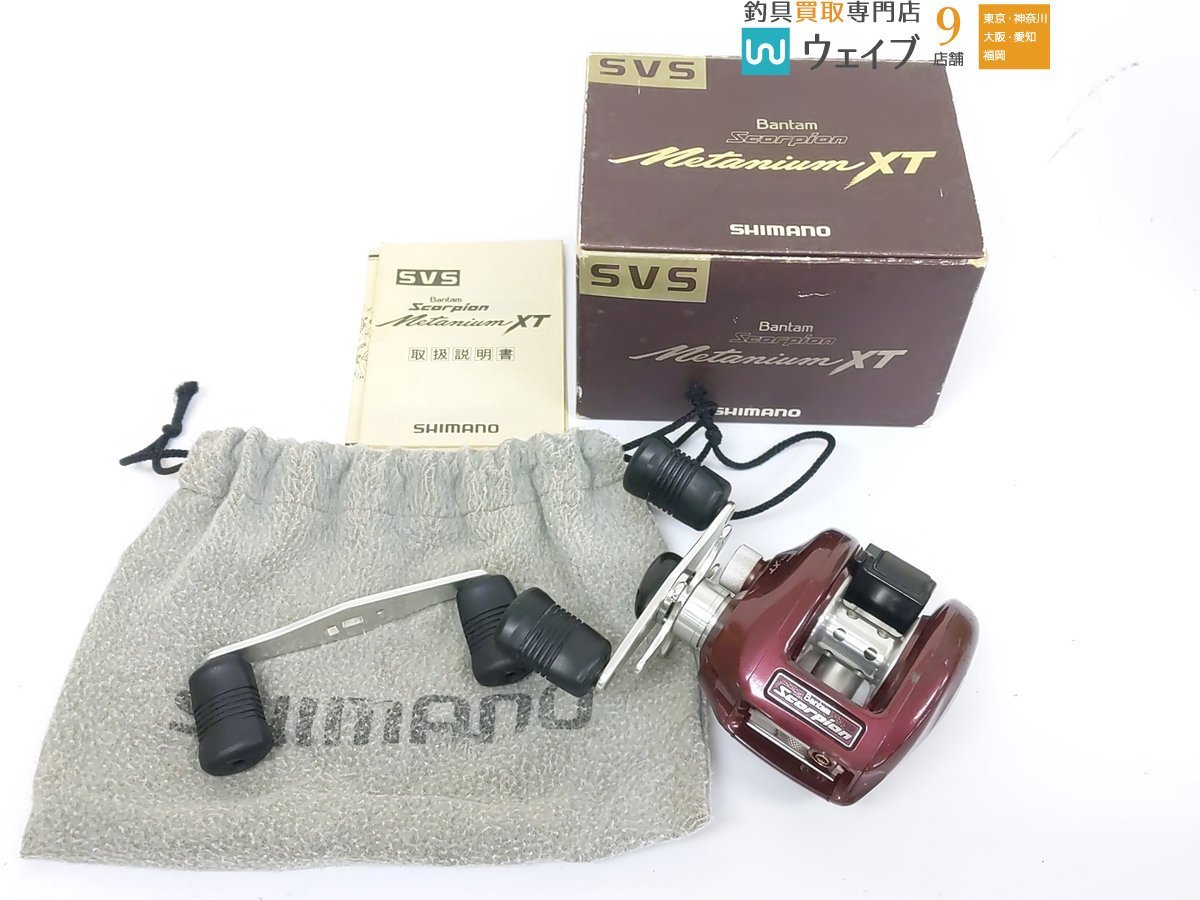 シマノ 92 バンタム スコーピオン メタニウム XT