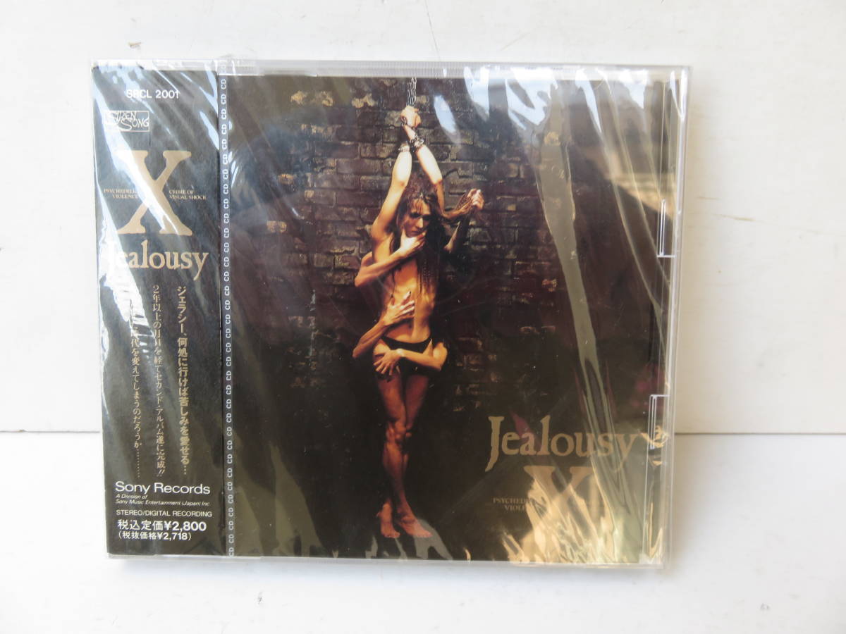 CD X ジェラシー | 未開封品 未視聴品 Jealousy 帯あり X JAPAN 廃盤