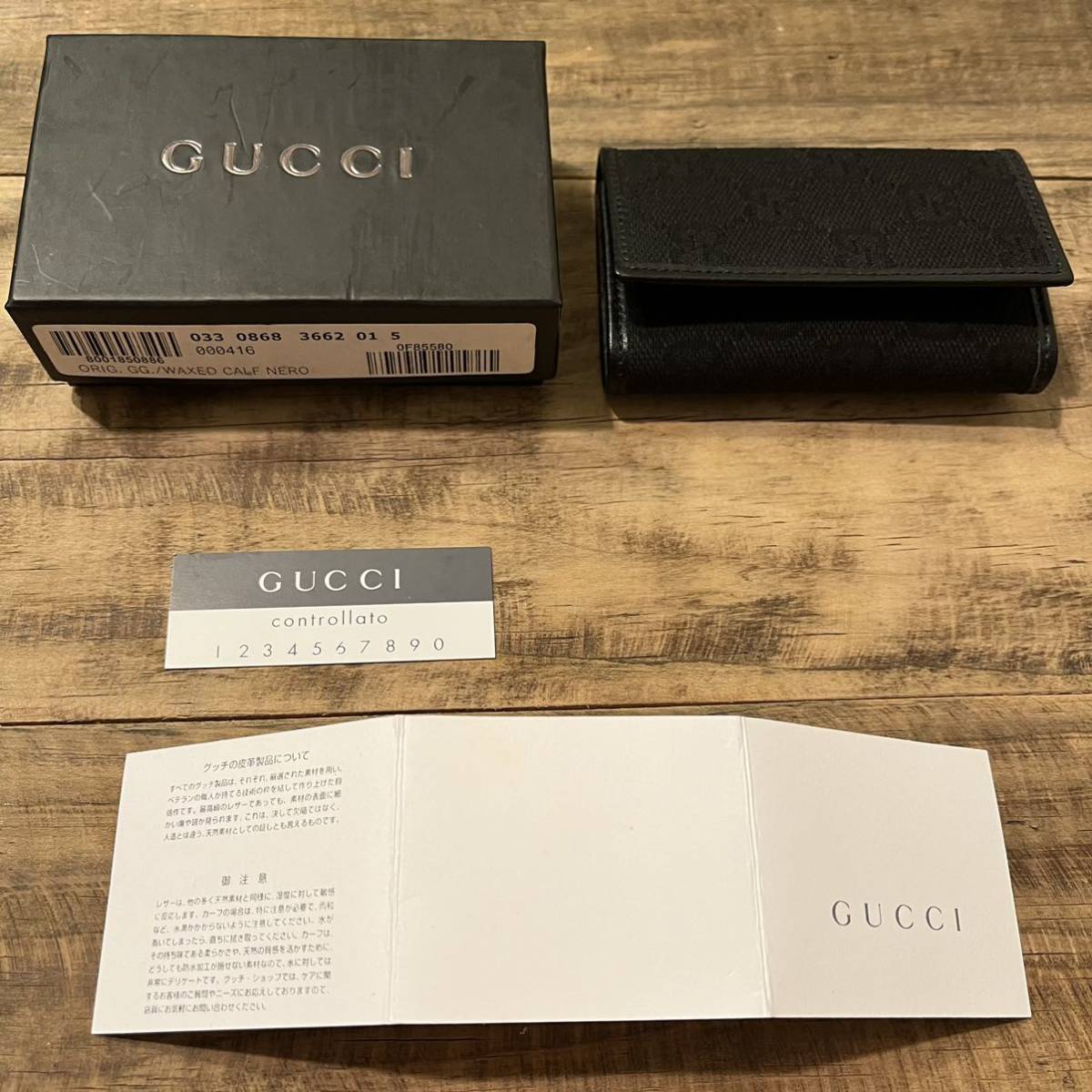 新品！未使用！箱付き！GUCCI グッチ イタリア製 6連 キーケース GC柄 小物 キャンバス レザー 黒 ブラック 正規品 鑑定済み グッチ GUCCI 未使用 ジップアラウンドウォレット 長財布 ハウンド