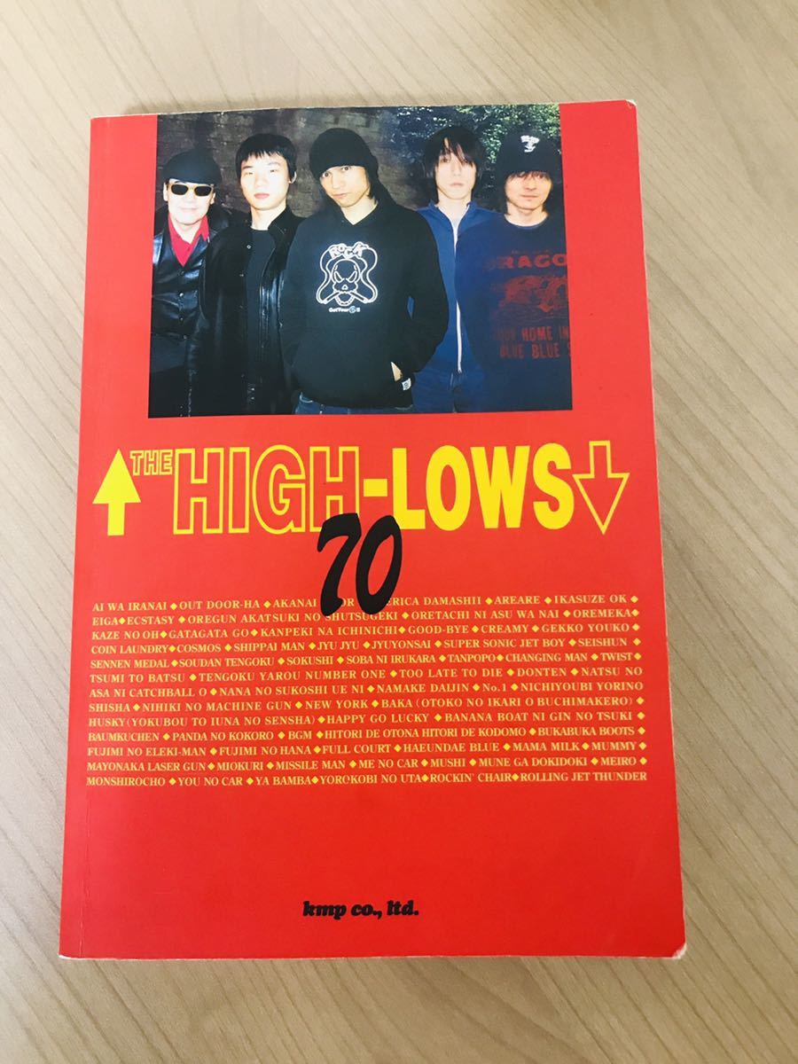 レコード ザ・ハイロウズ THE HIGH-LOWS - 一人で大人 一人で子供/オレ